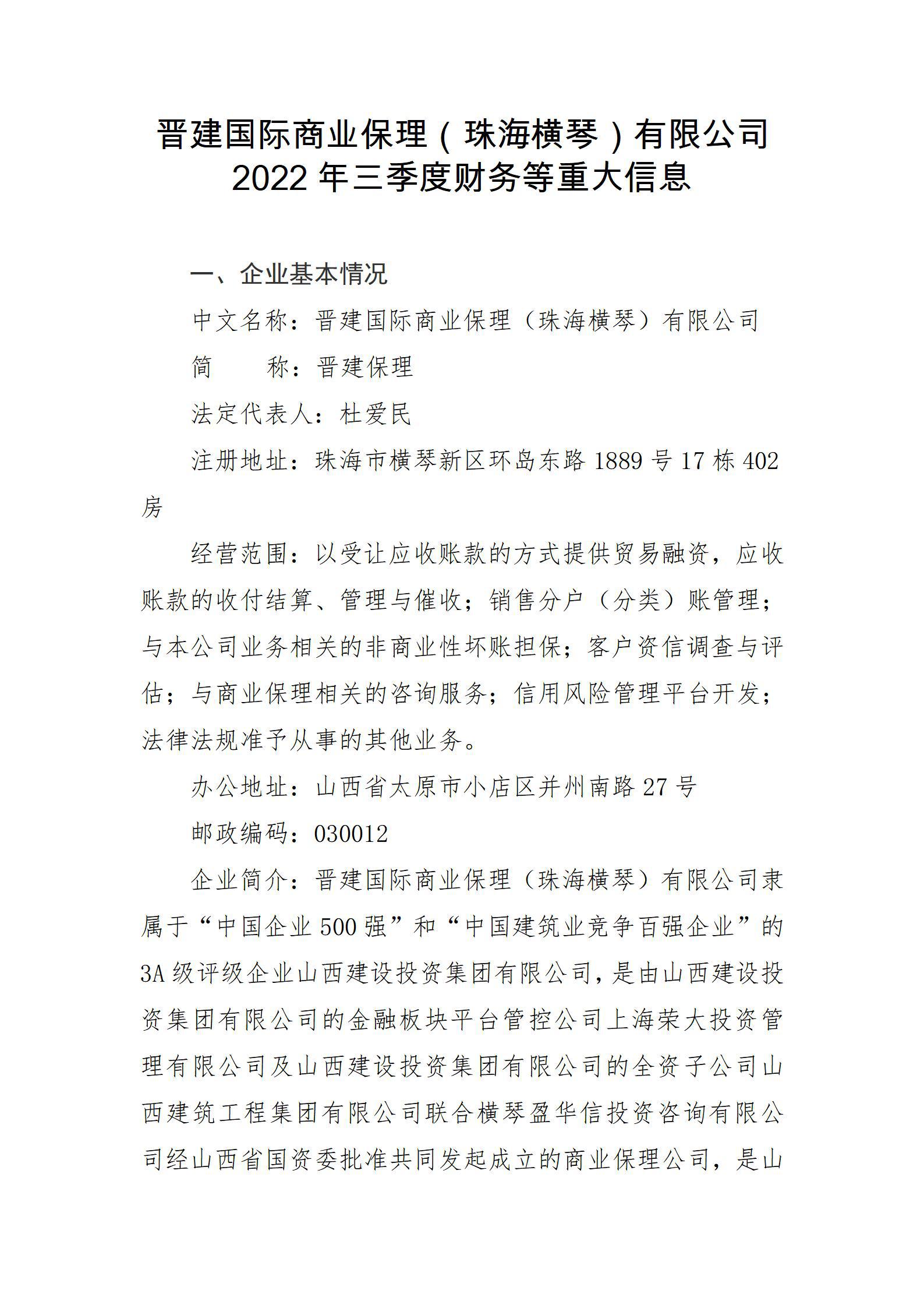 龙8-long8(国际)唯一官方网站