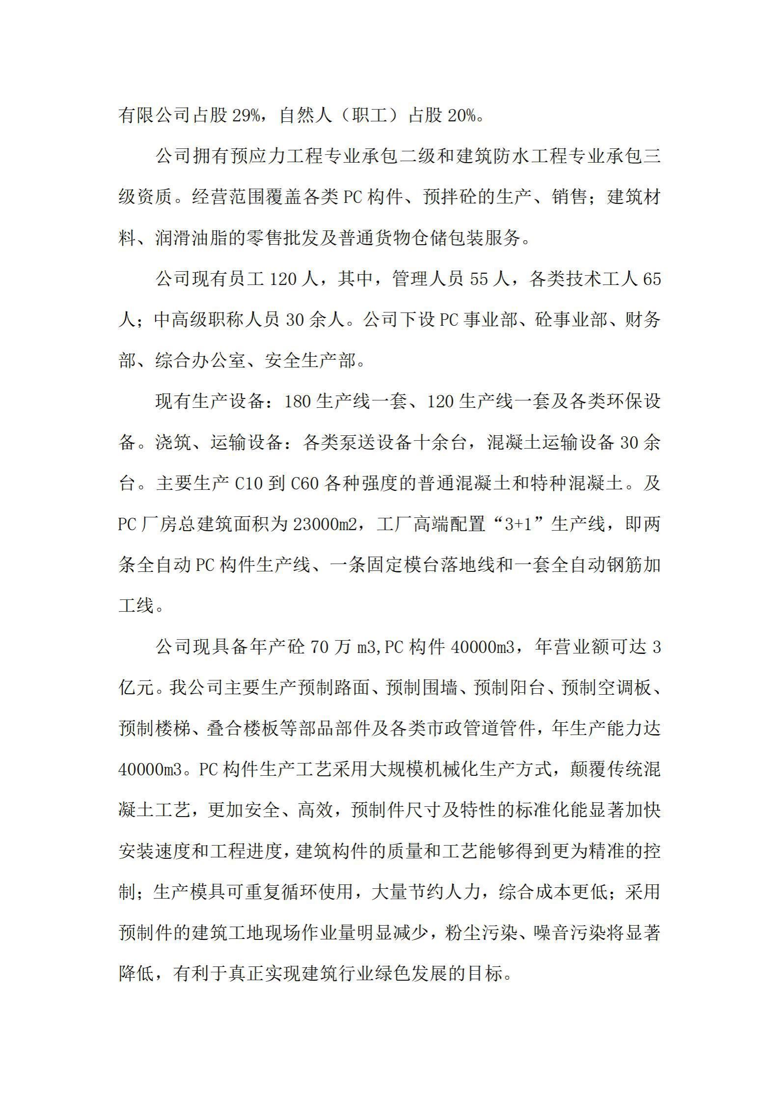龙8-long8(国际)唯一官方网站