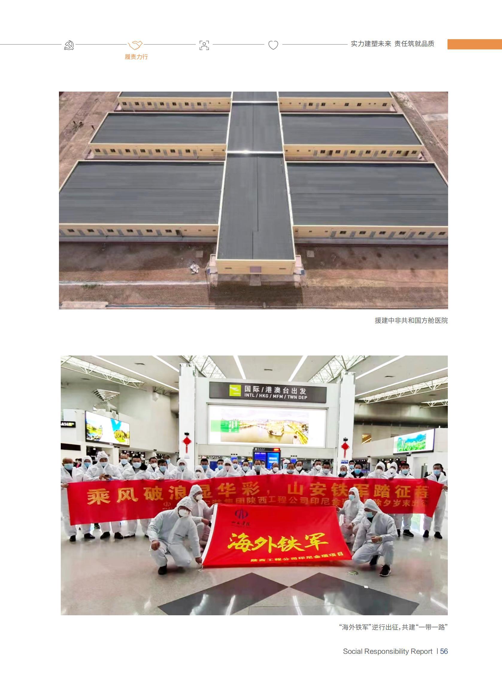 龙8-long8(国际)唯一官方网站