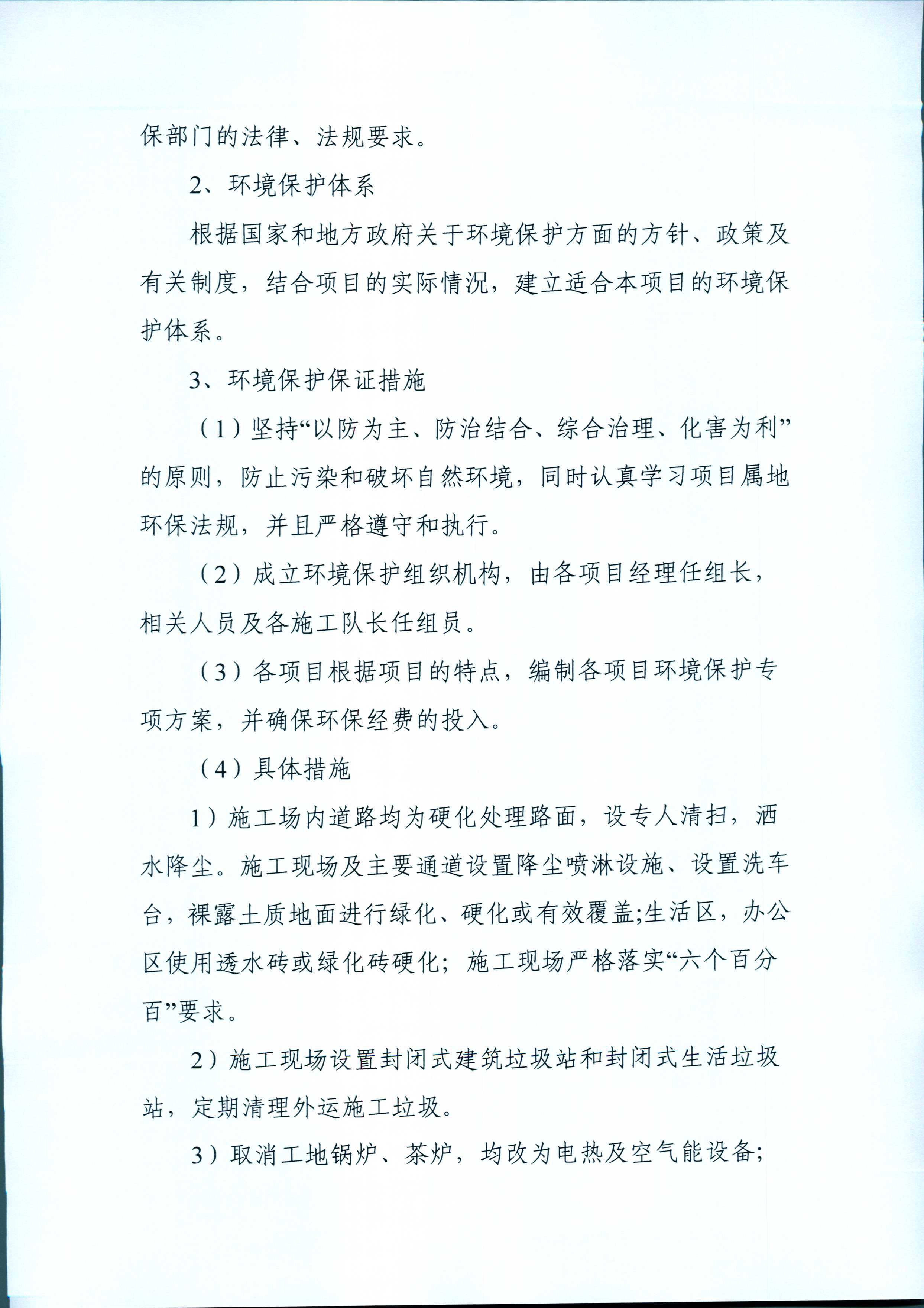 龙8-long8(国际)唯一官方网站