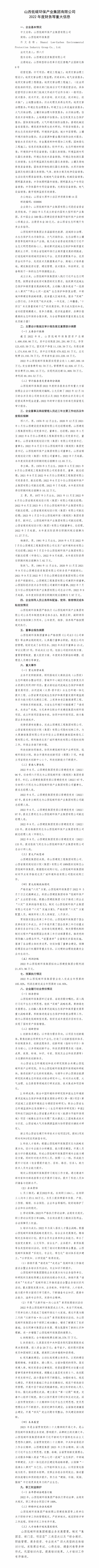 龙8-long8(国际)唯一官方网站