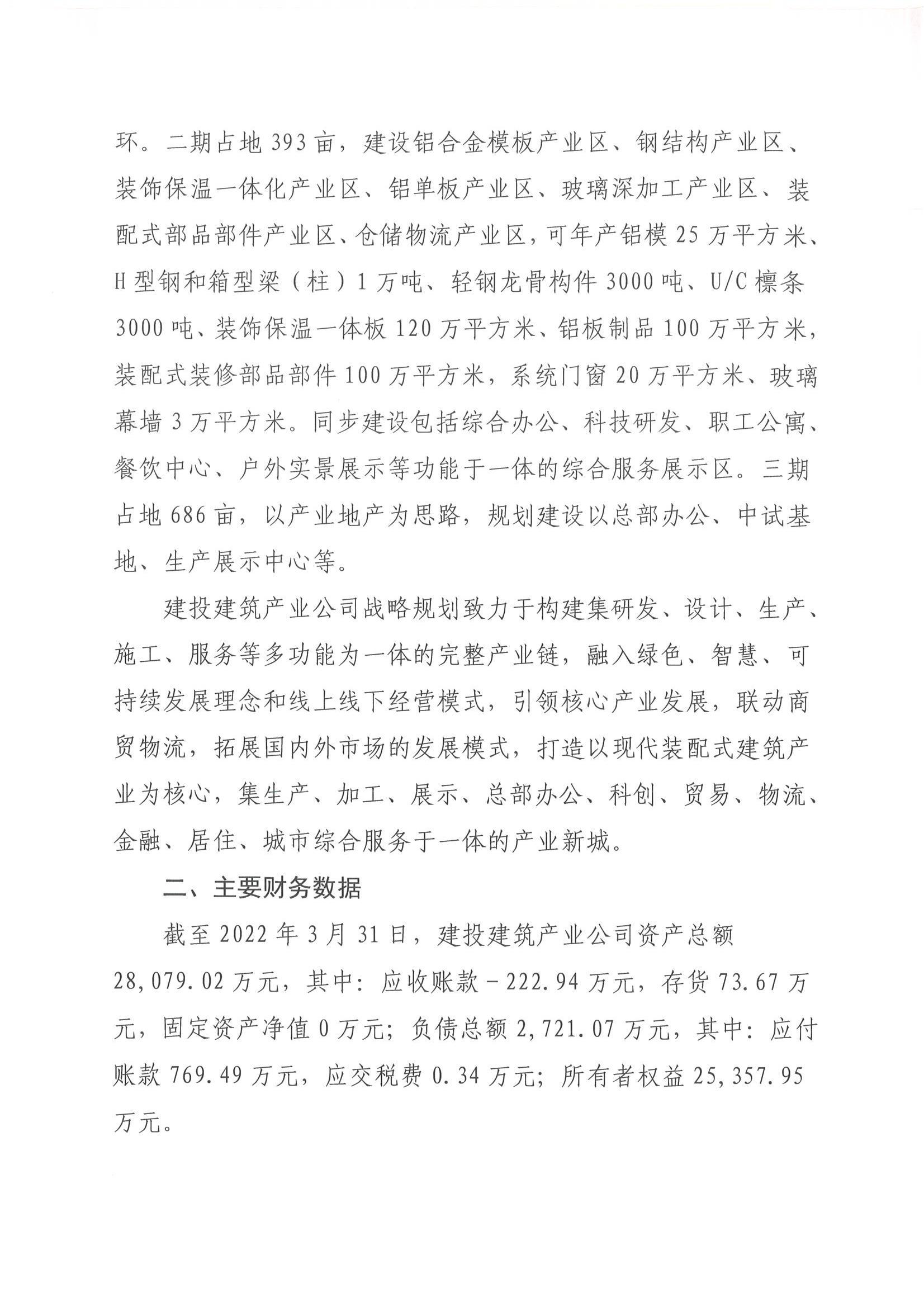 龙8-long8(国际)唯一官方网站