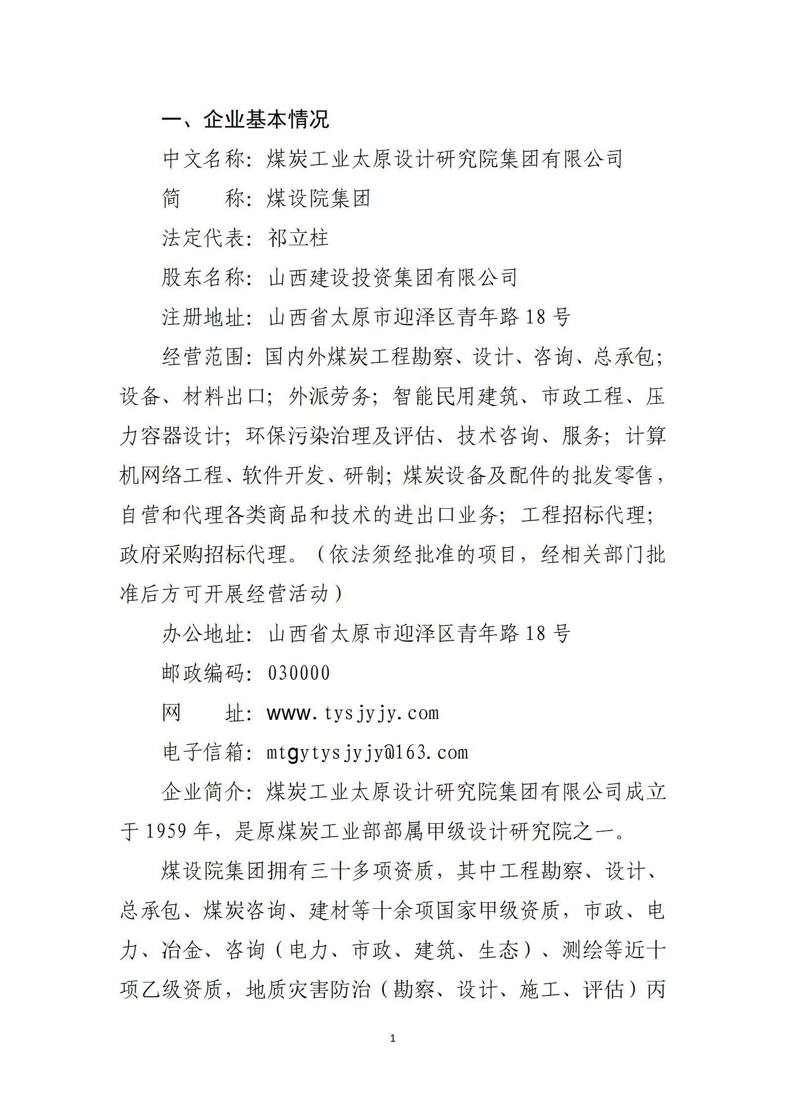 龙8-long8(国际)唯一官方网站