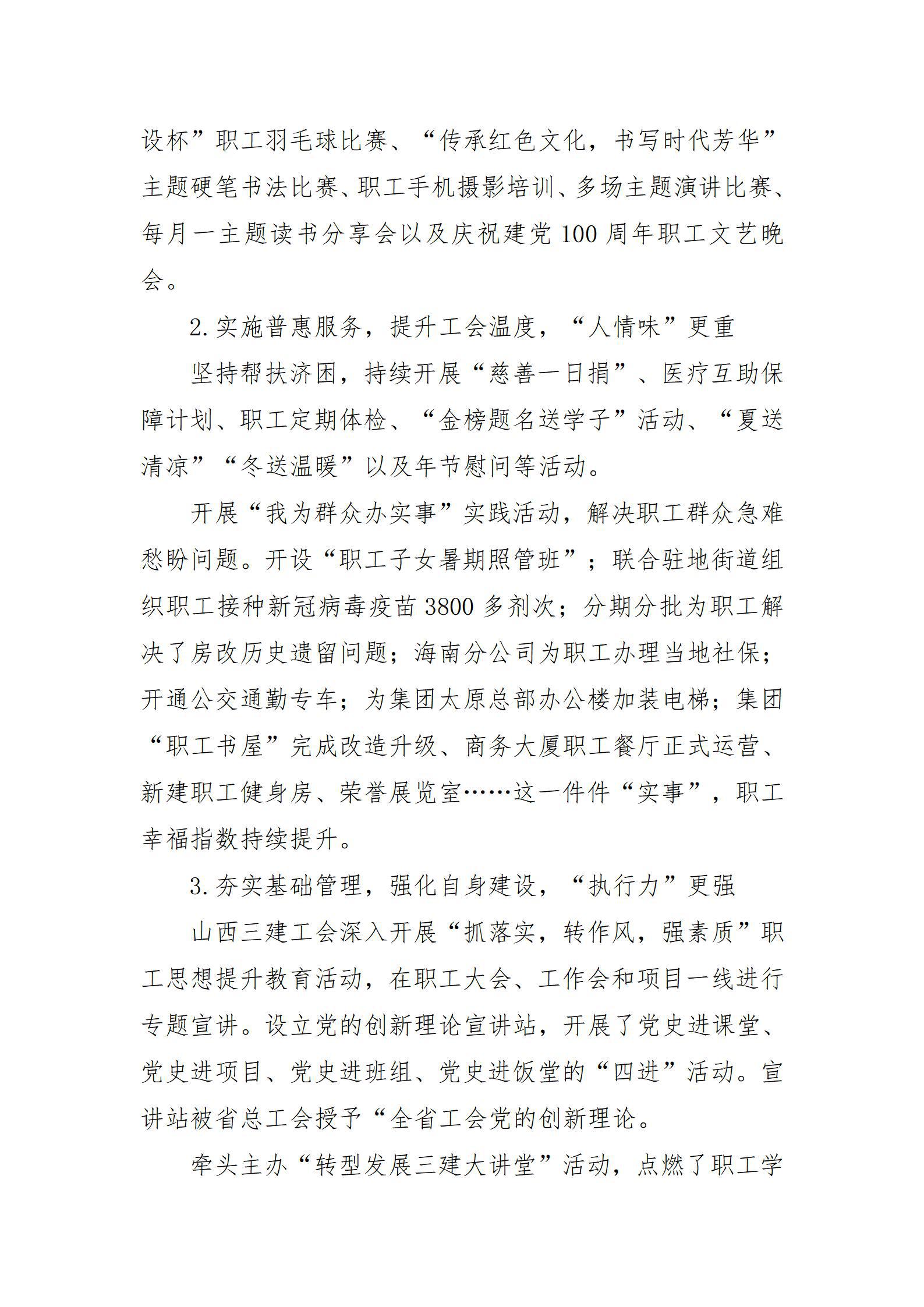 龙8-long8(国际)唯一官方网站