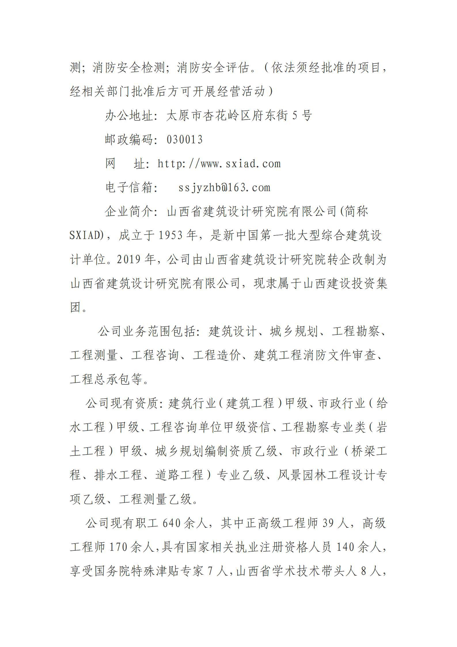 龙8-long8(国际)唯一官方网站