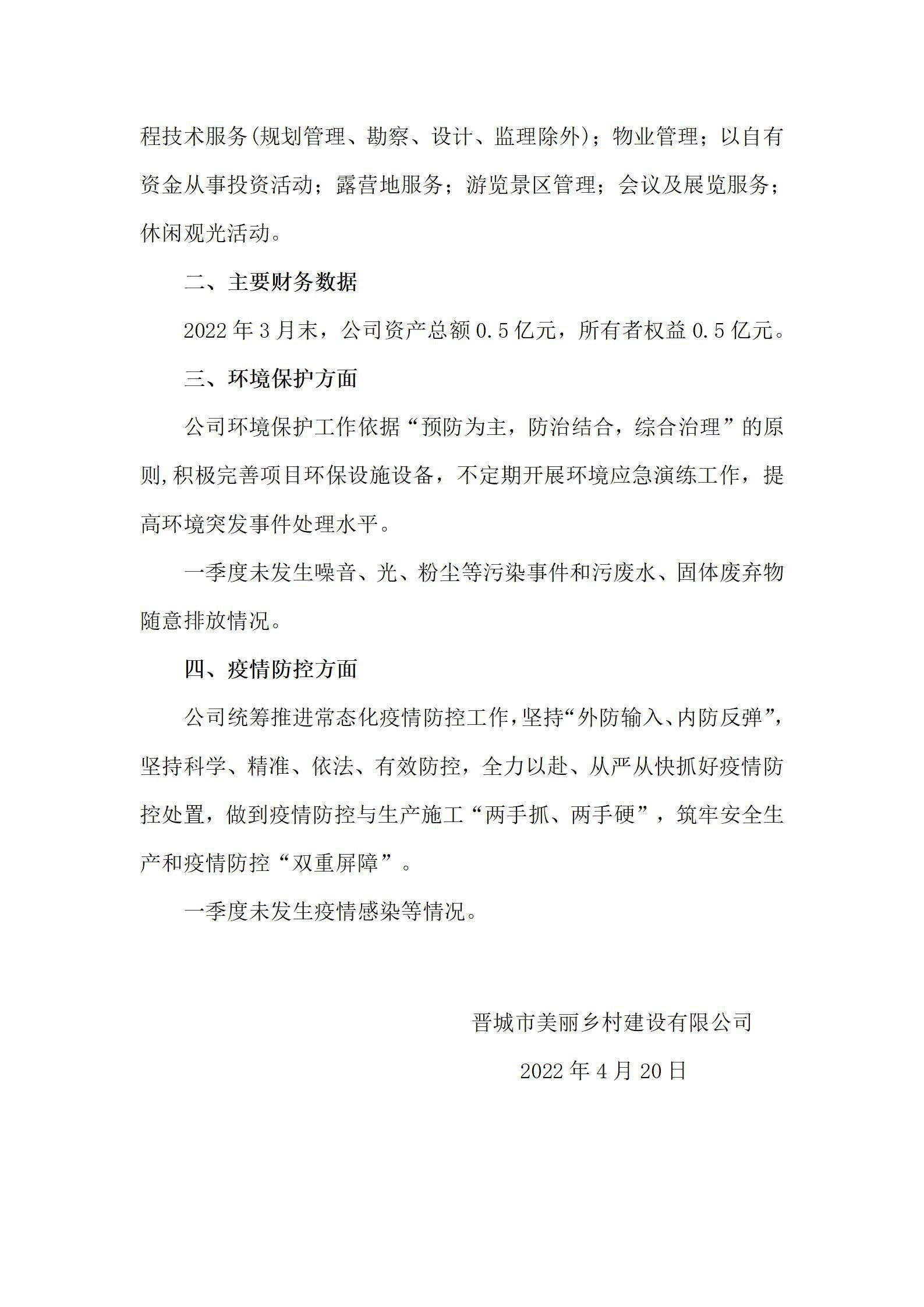 龙8-long8(国际)唯一官方网站
