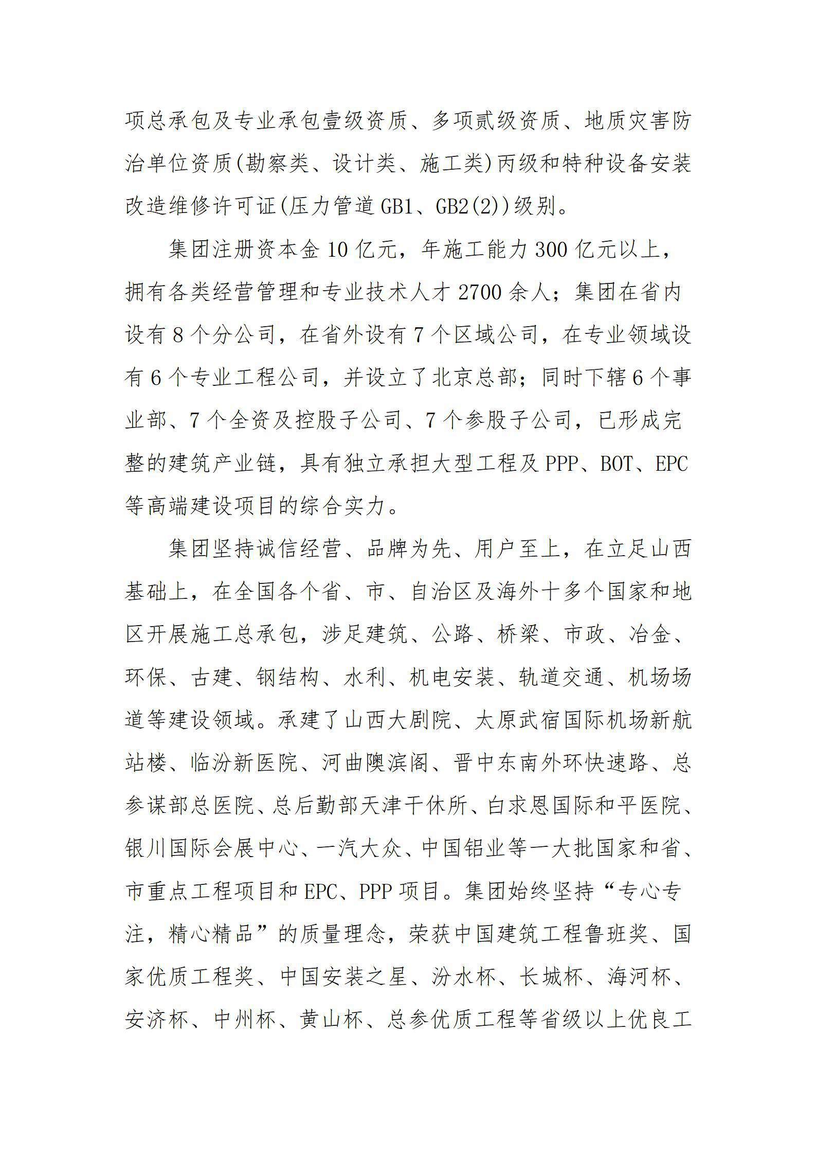 龙8-long8(国际)唯一官方网站