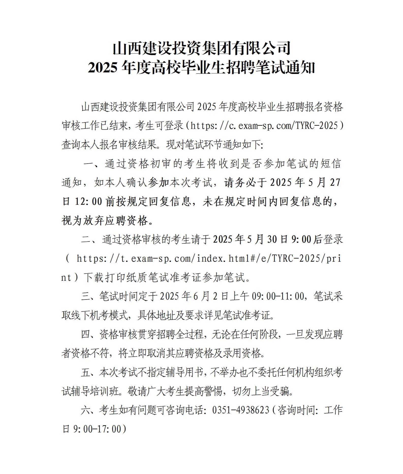 龙8-long8(国际)唯一官方网站