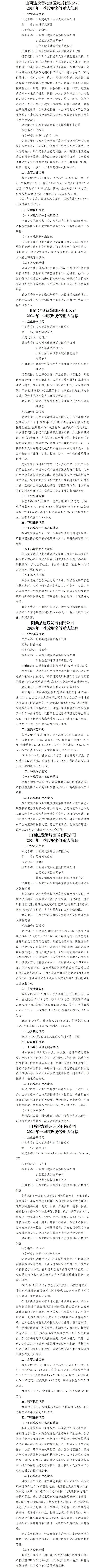 龙8-long8(国际)唯一官方网站