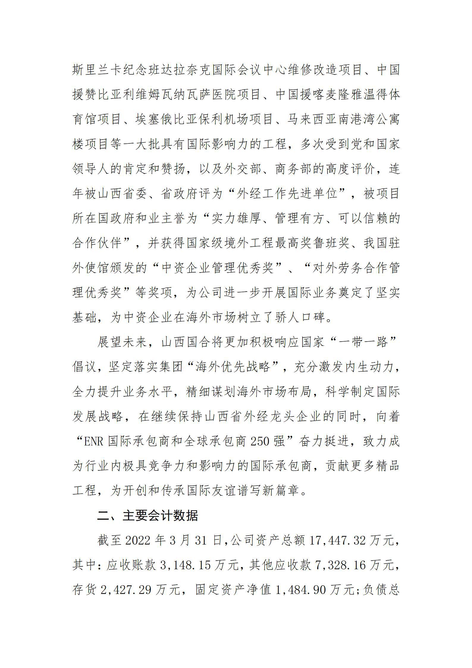 龙8-long8(国际)唯一官方网站