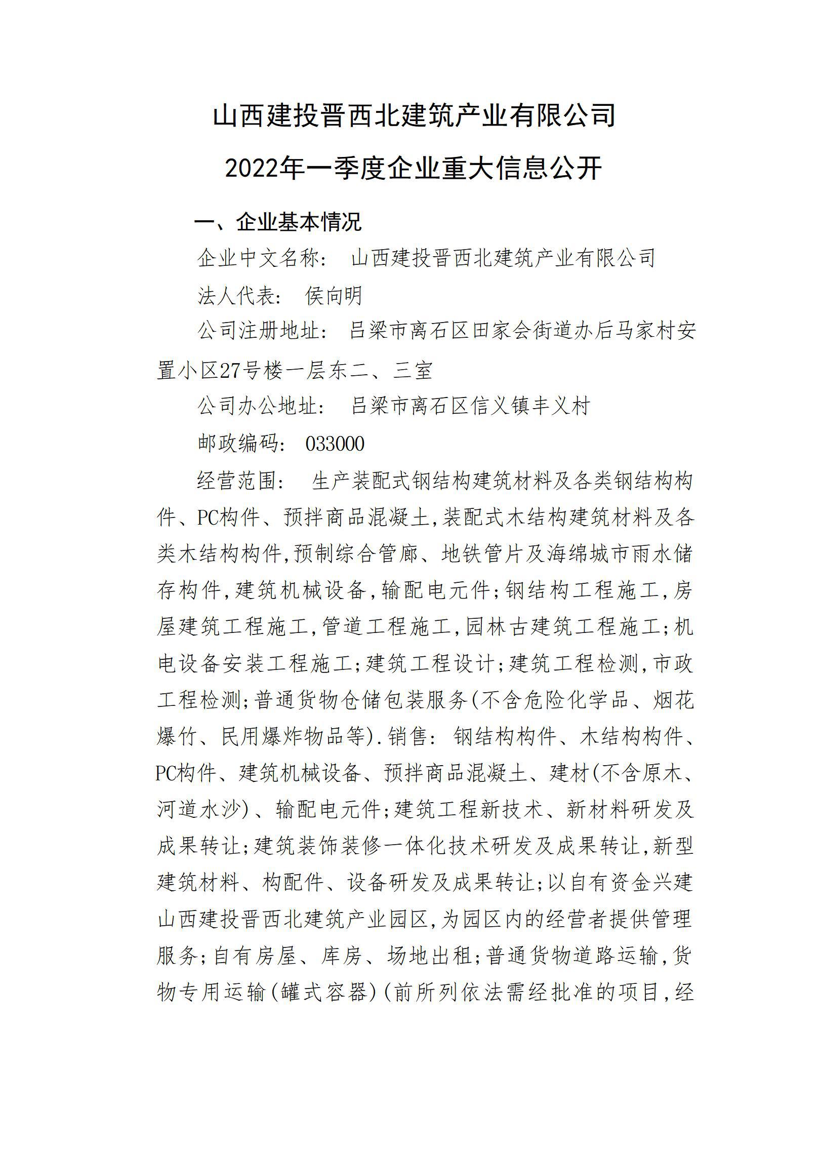 龙8-long8(国际)唯一官方网站