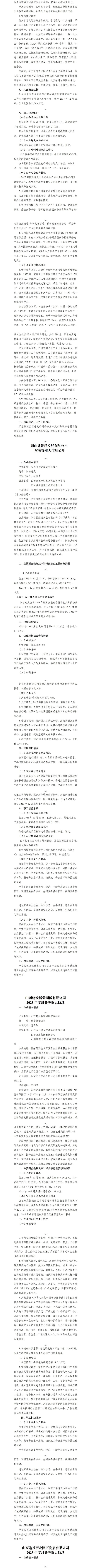 龙8-long8(国际)唯一官方网站