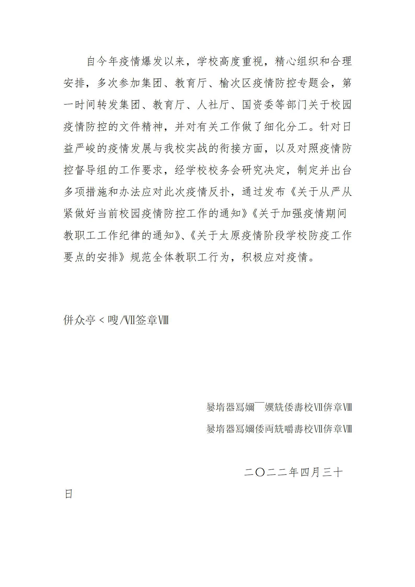 龙8-long8(国际)唯一官方网站