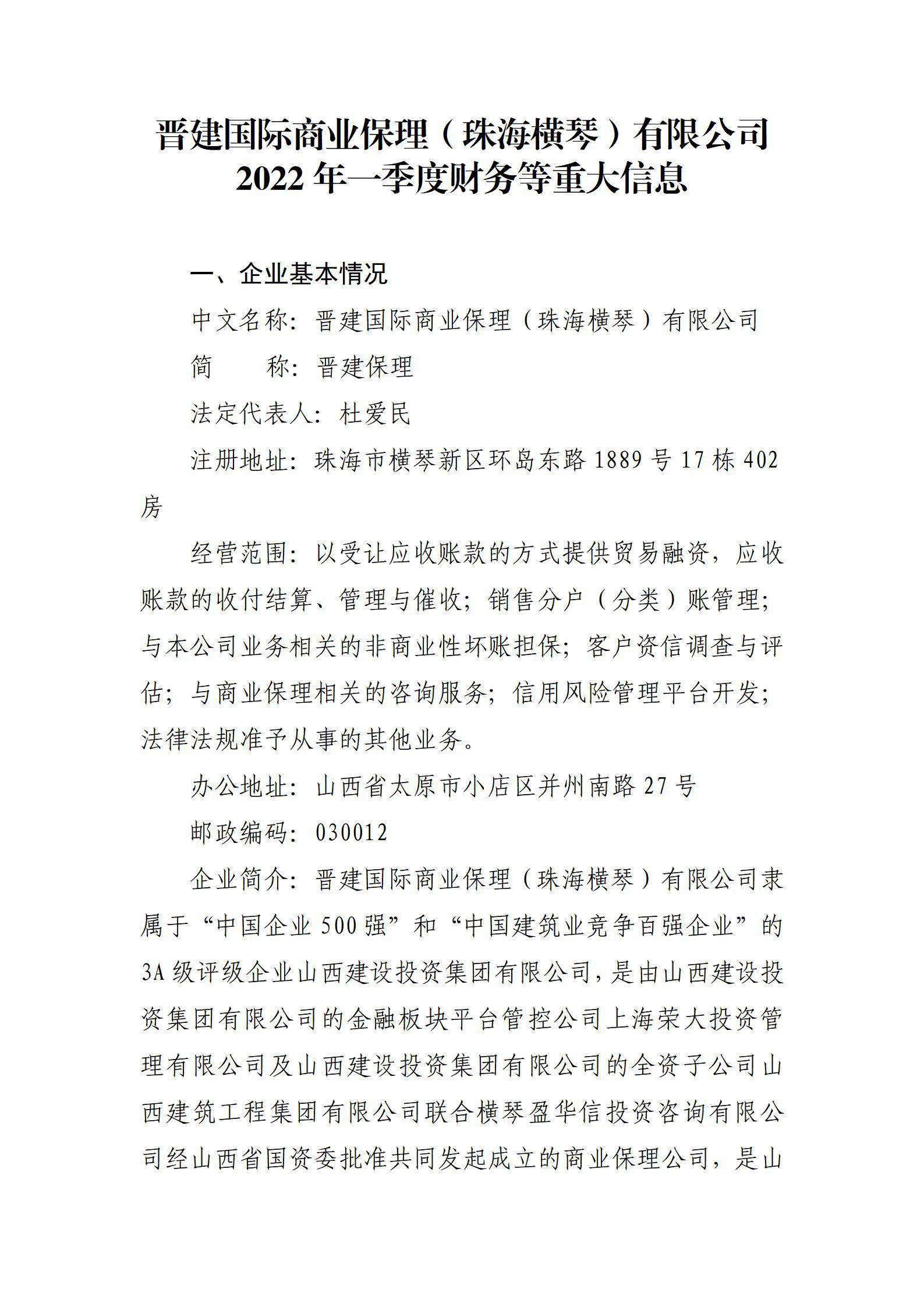 龙8-long8(国际)唯一官方网站