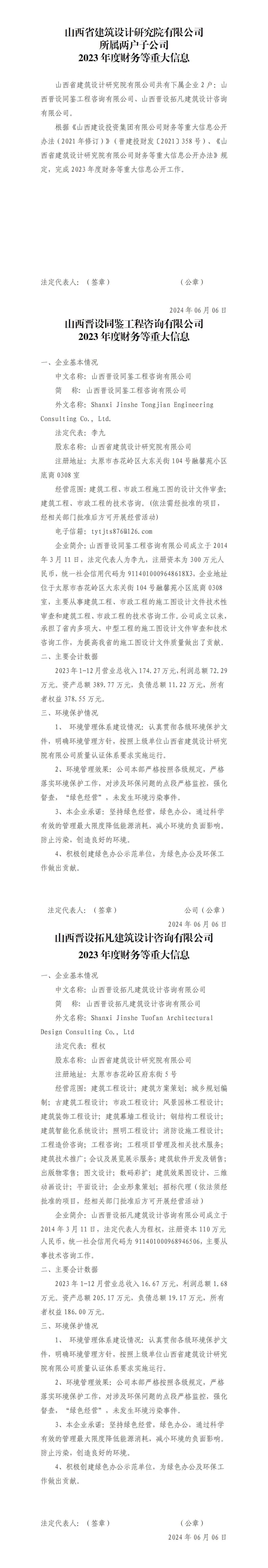 龙8-long8(国际)唯一官方网站