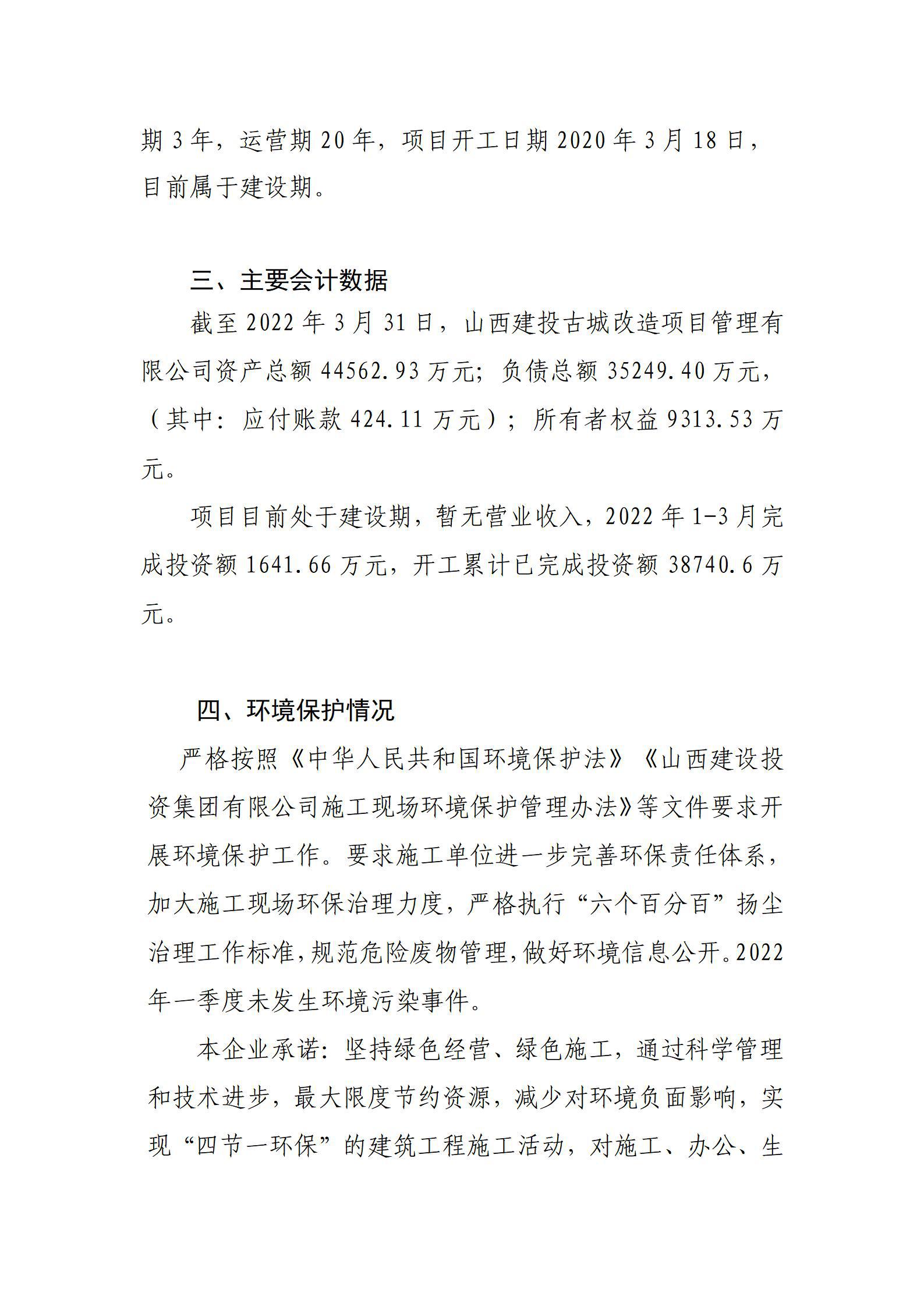 龙8-long8(国际)唯一官方网站