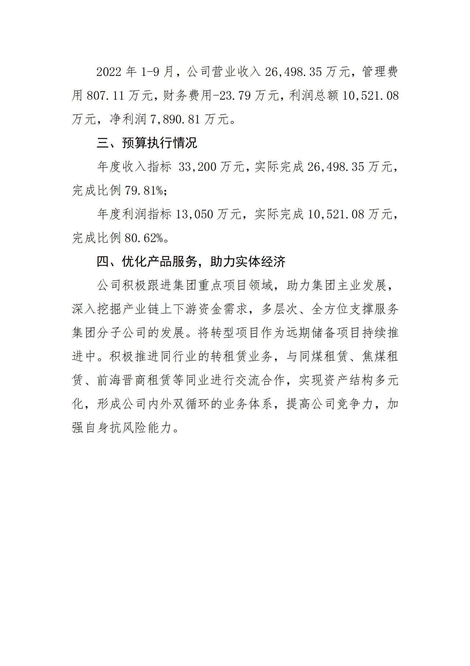 龙8-long8(国际)唯一官方网站