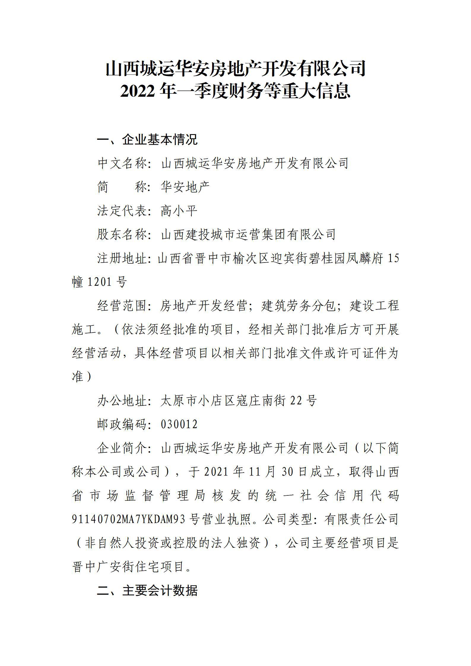 龙8-long8(国际)唯一官方网站