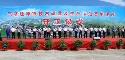 龙8-long8(国际)唯一官方网站
