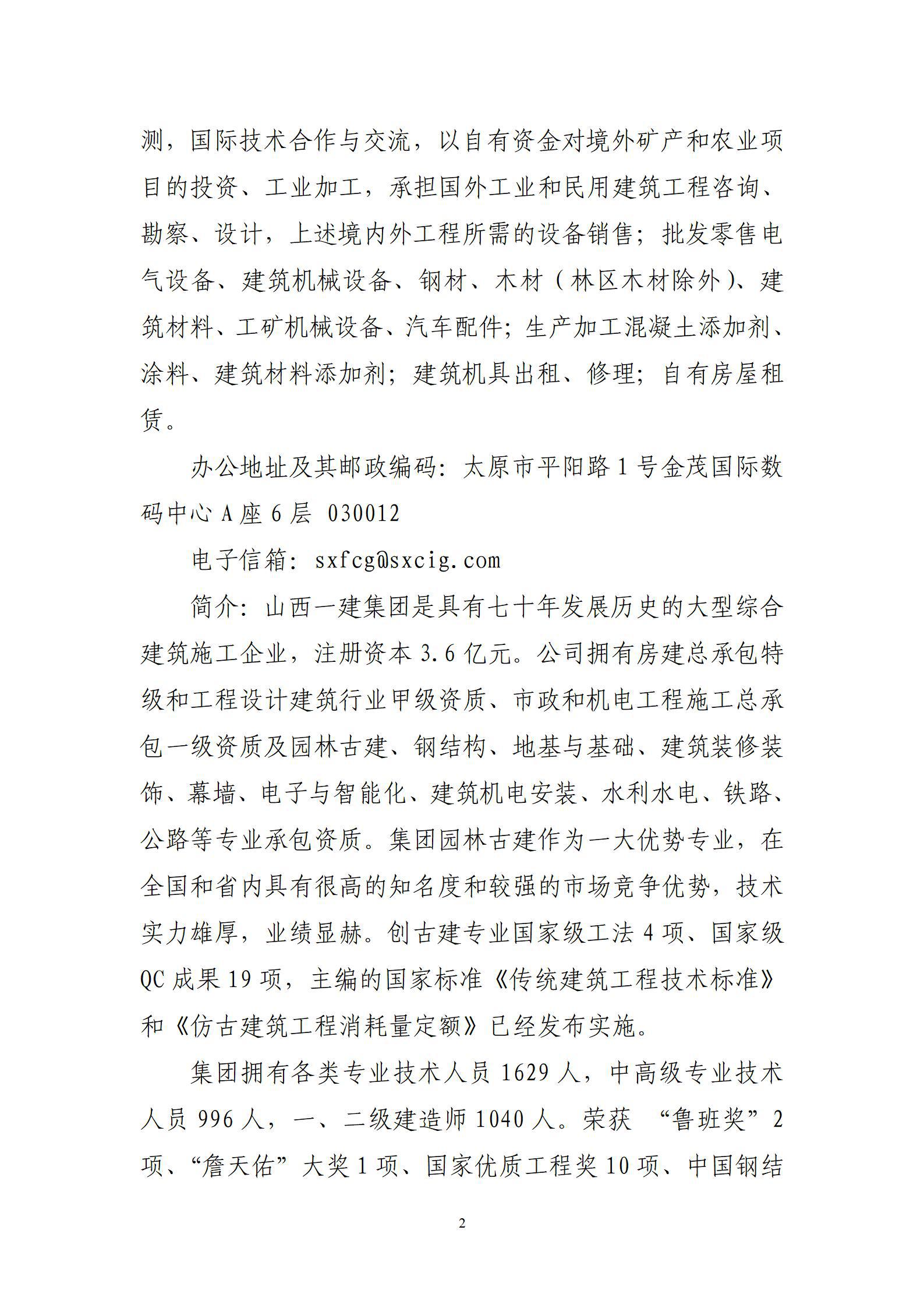 龙8-long8(国际)唯一官方网站