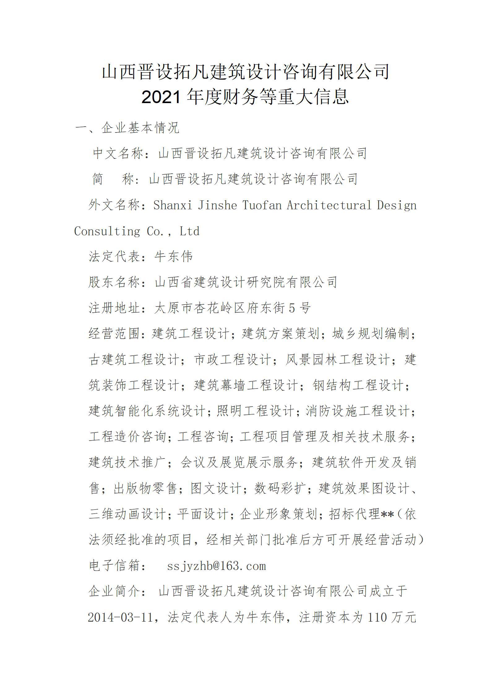 龙8-long8(国际)唯一官方网站