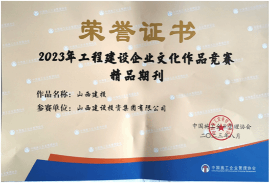 龙8-long8(国际)唯一官方网站