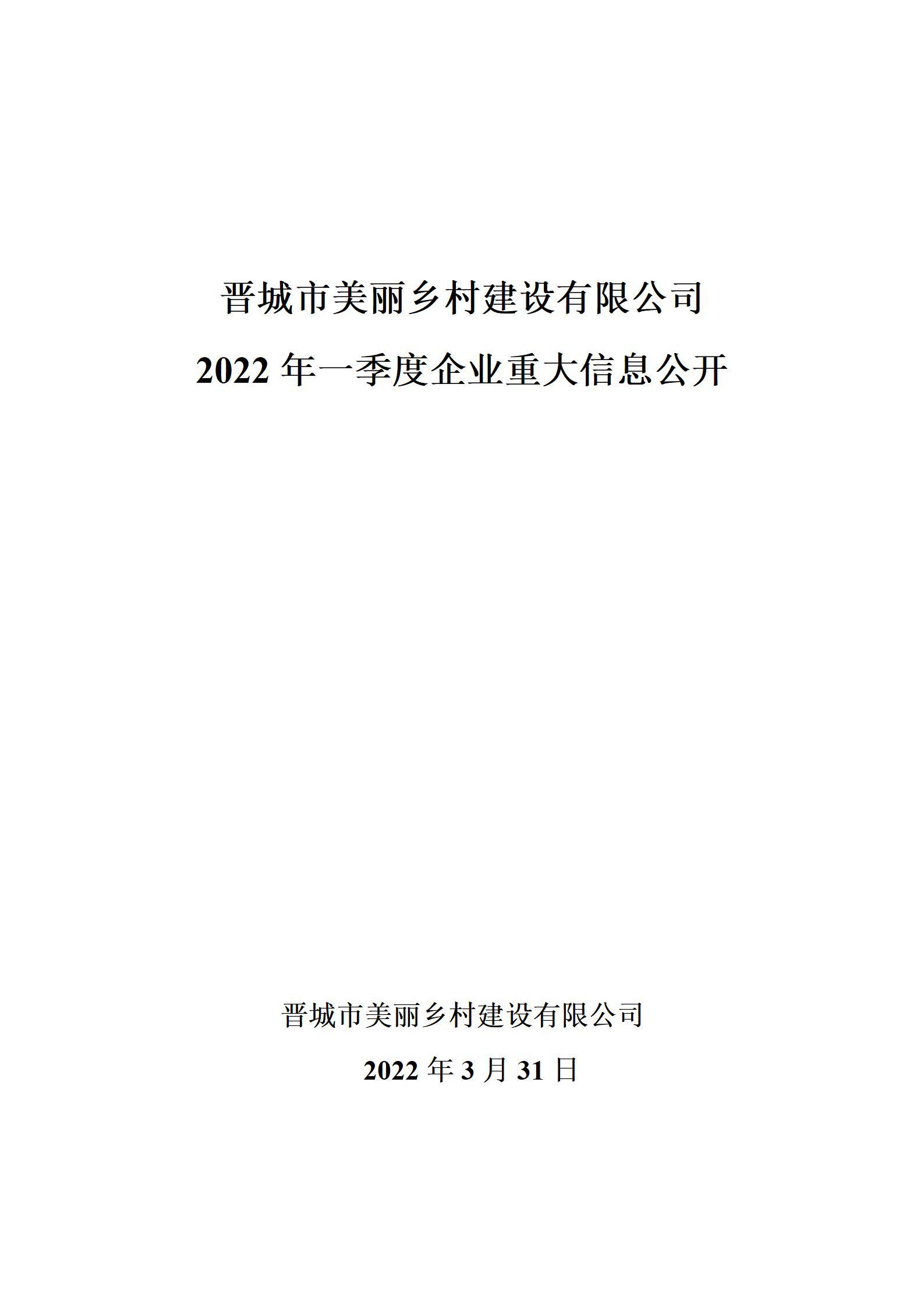 龙8-long8(国际)唯一官方网站