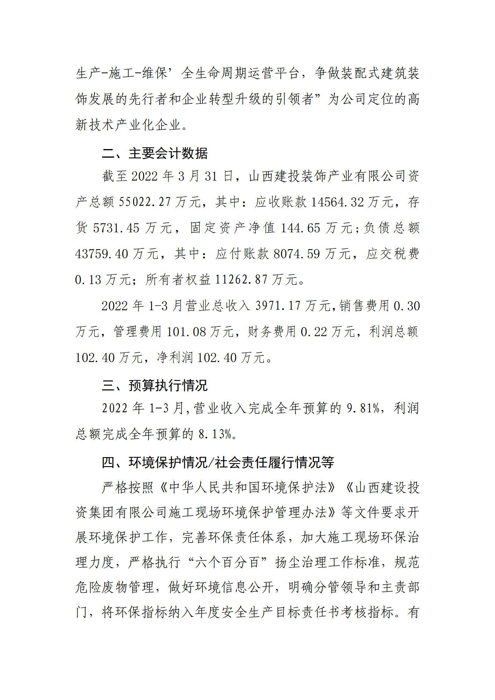 龙8-long8(国际)唯一官方网站