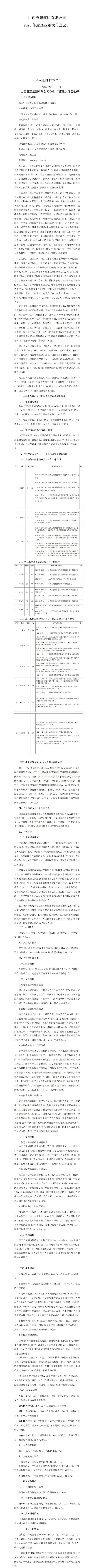 龙8-long8(国际)唯一官方网站