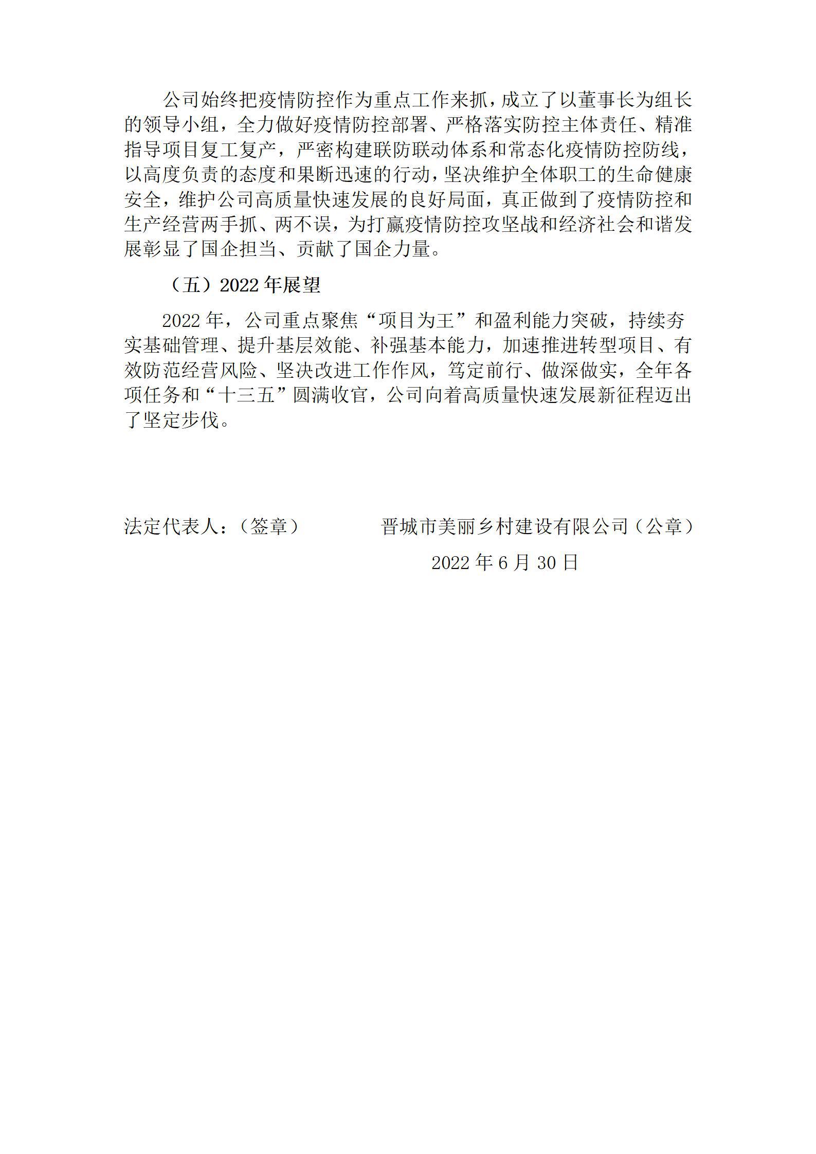 龙8-long8(国际)唯一官方网站