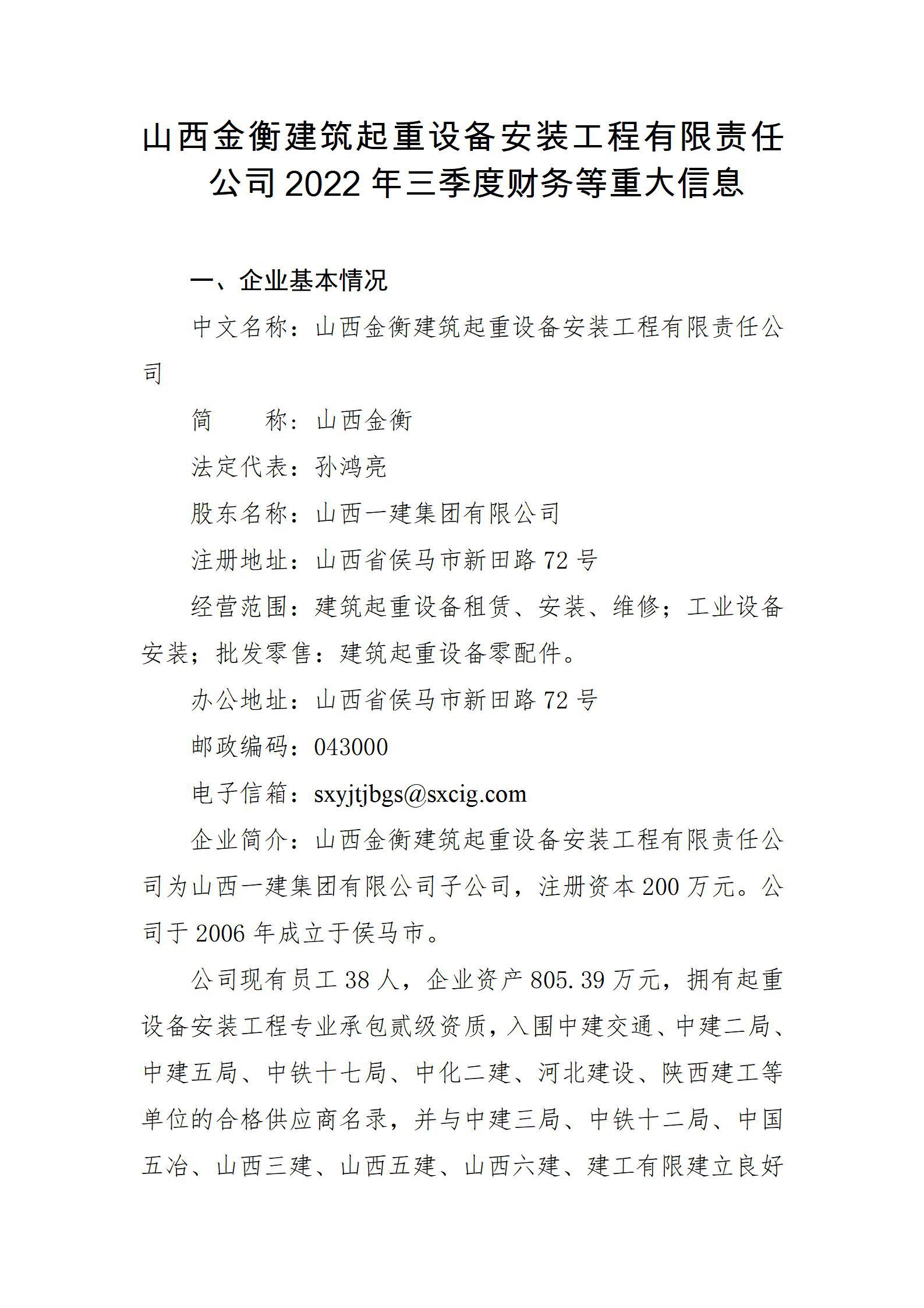 龙8-long8(国际)唯一官方网站