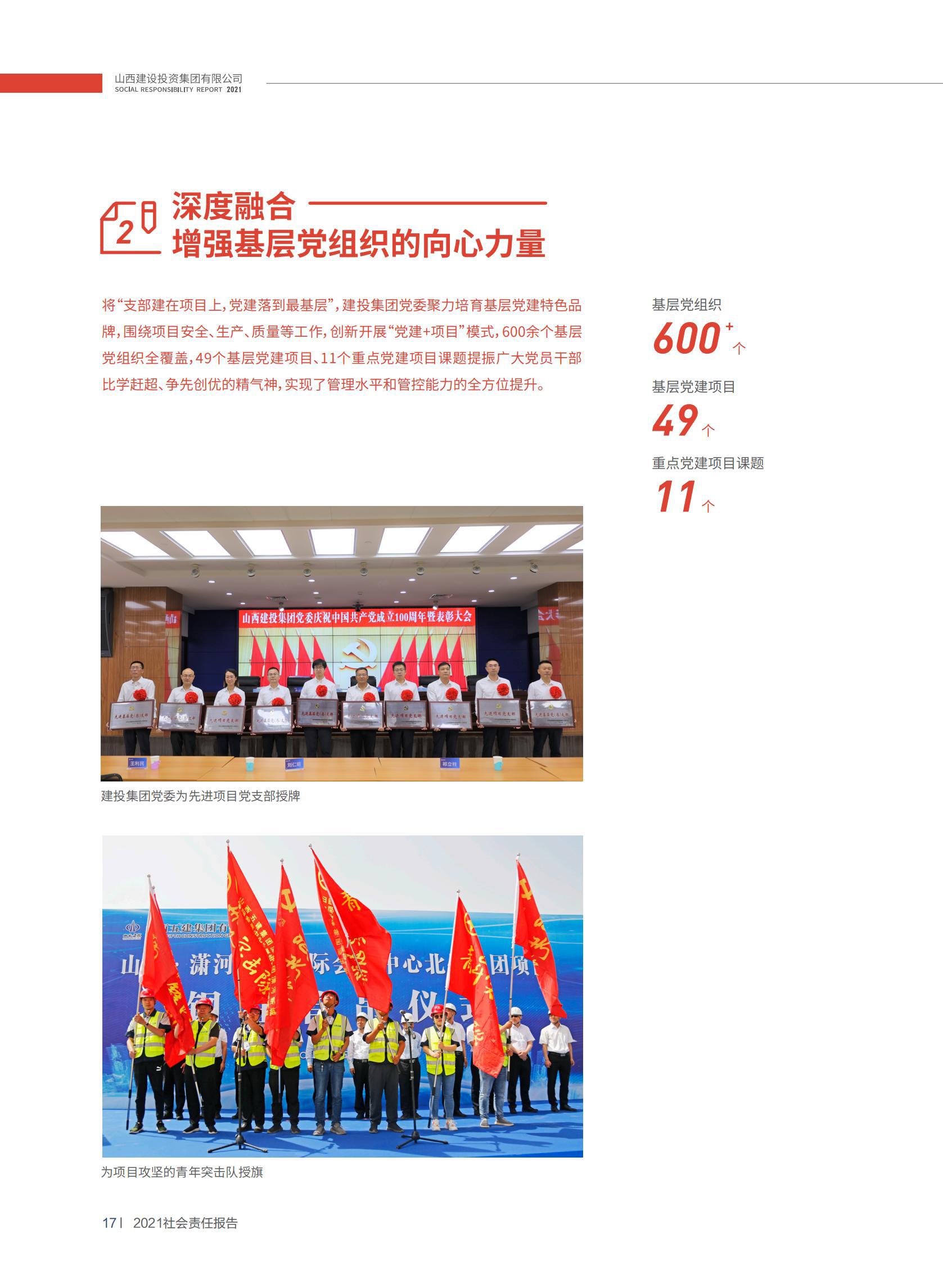 龙8-long8(国际)唯一官方网站