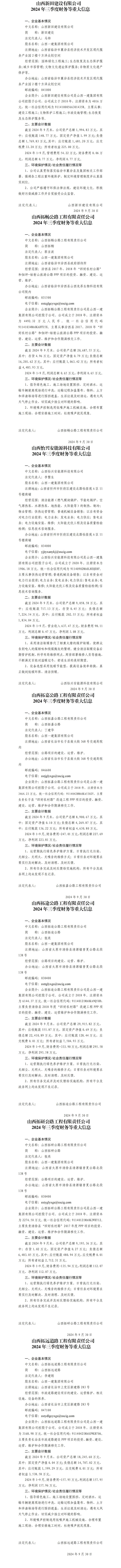 龙8-long8(国际)唯一官方网站