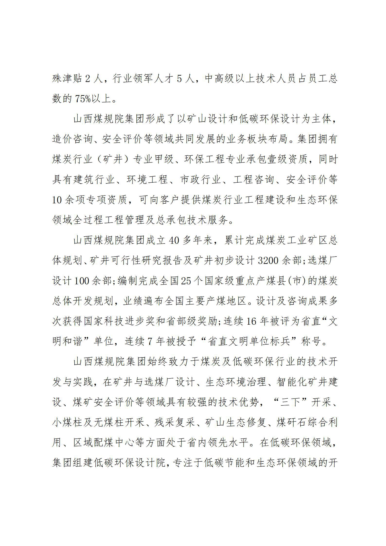 龙8-long8(国际)唯一官方网站