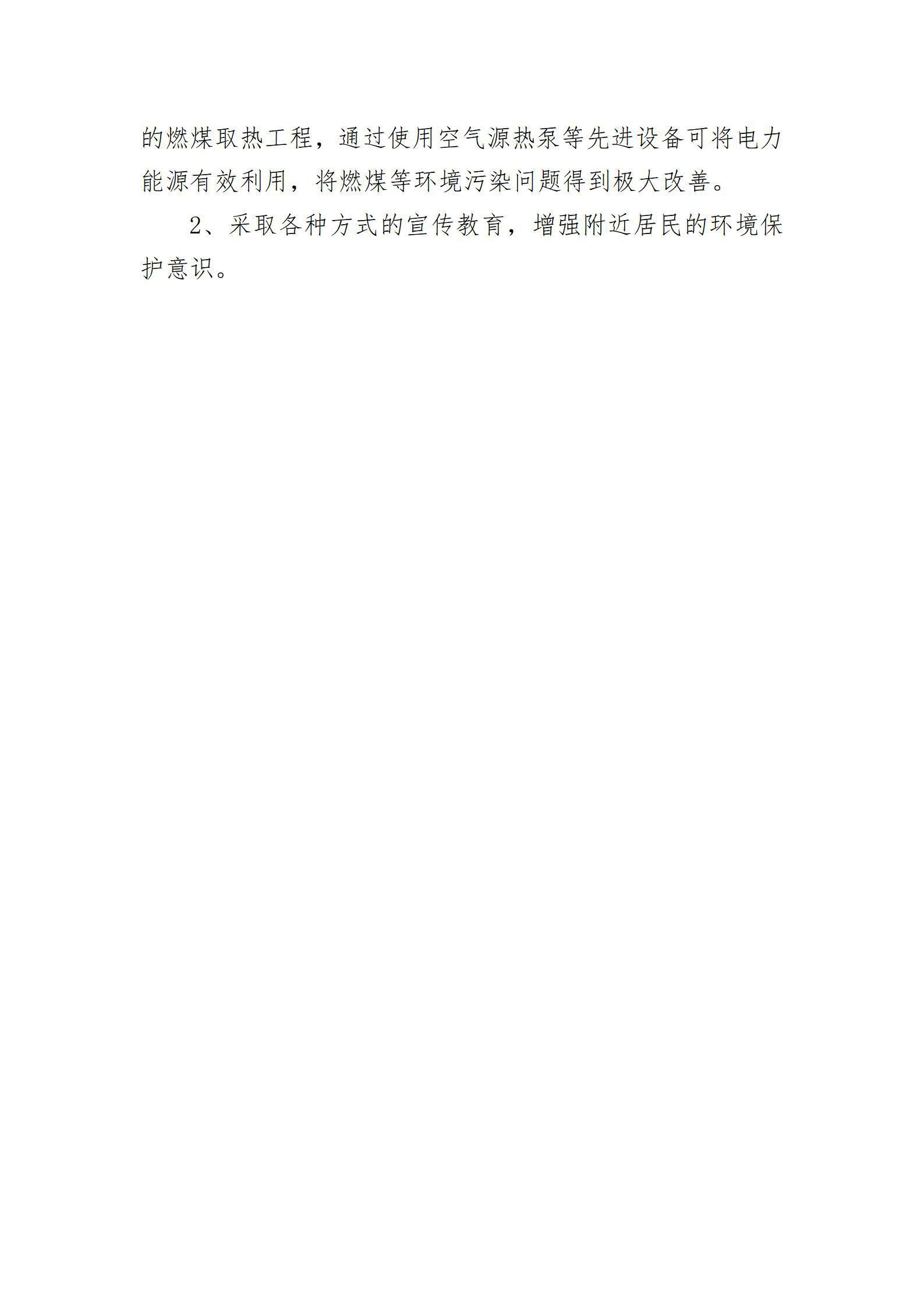 龙8-long8(国际)唯一官方网站