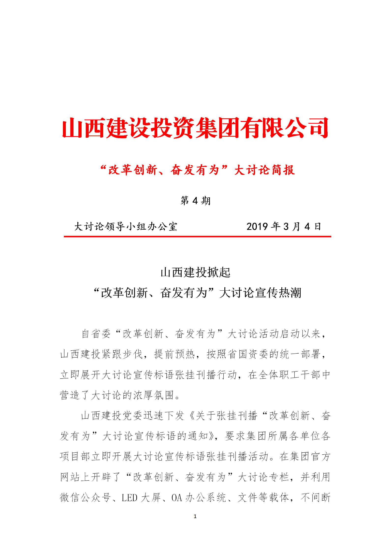 龙8-long8(国际)唯一官方网站