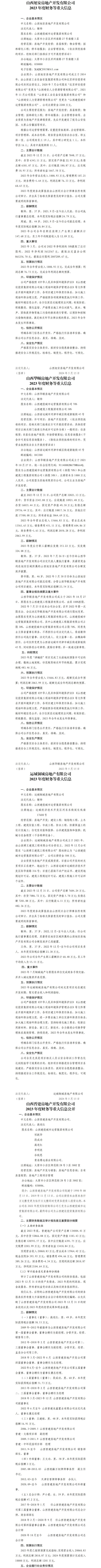 龙8-long8(国际)唯一官方网站