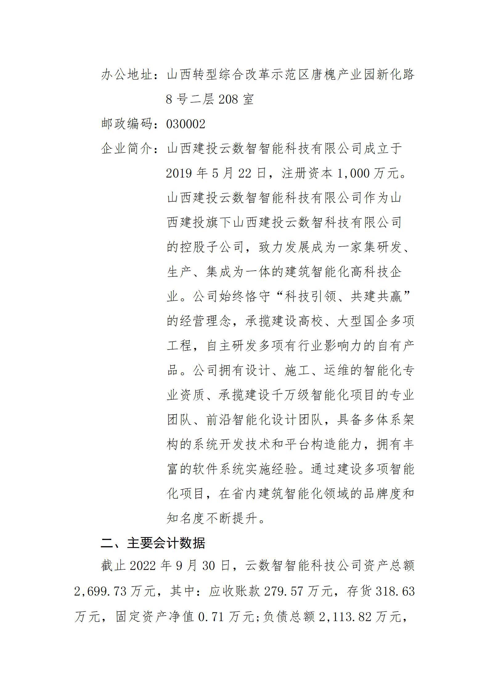 龙8-long8(国际)唯一官方网站