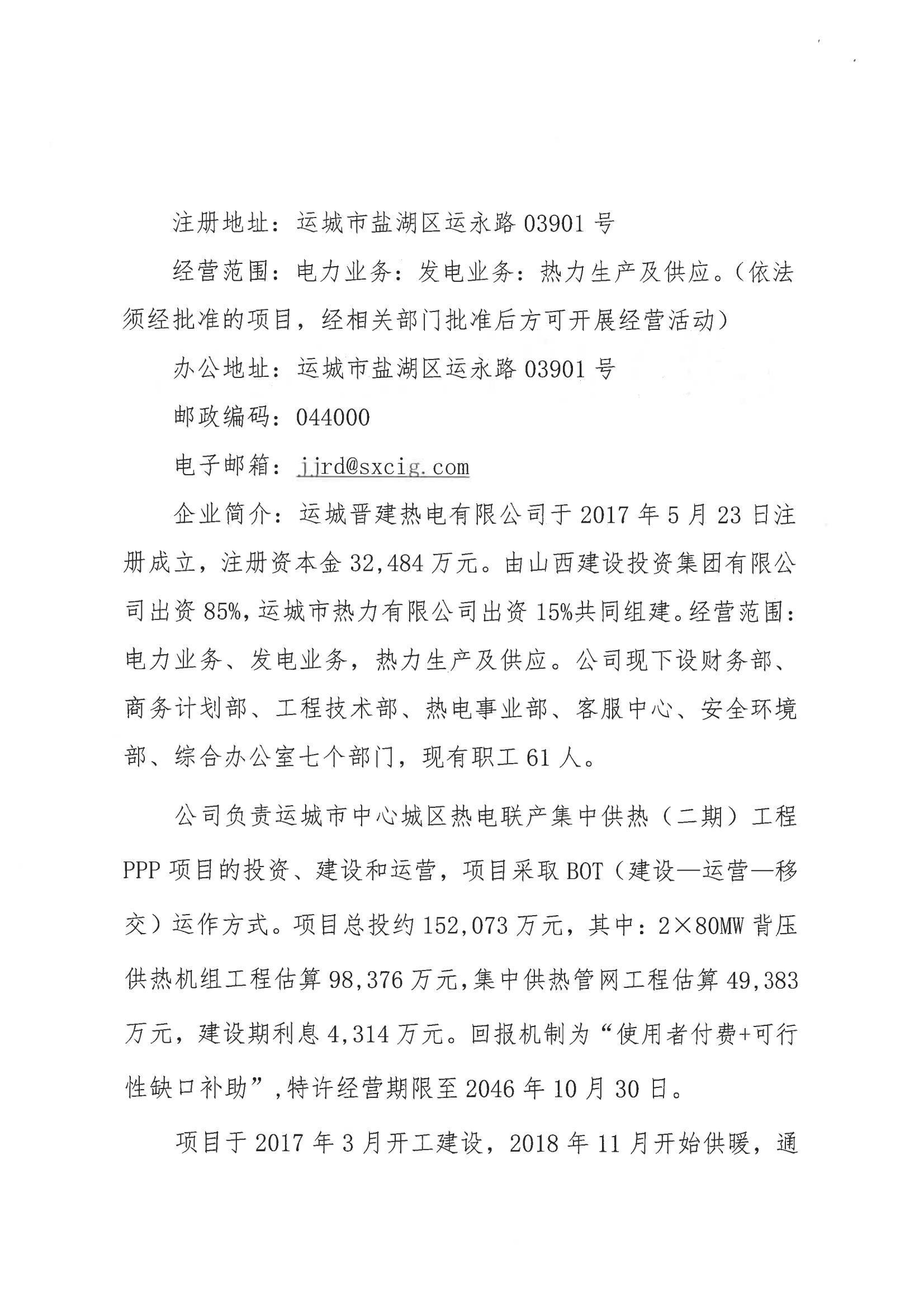 龙8-long8(国际)唯一官方网站