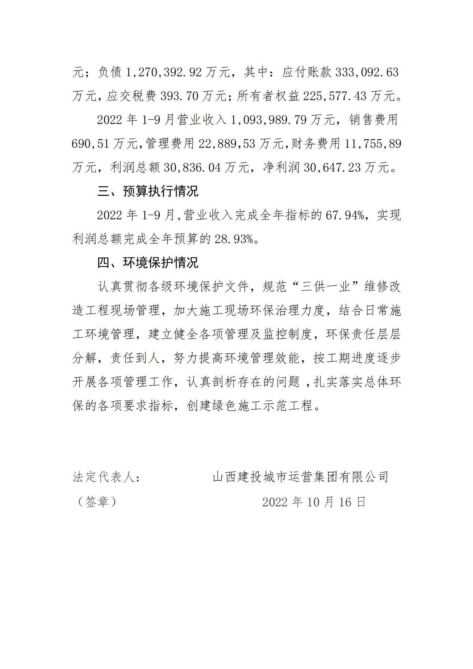 龙8-long8(国际)唯一官方网站