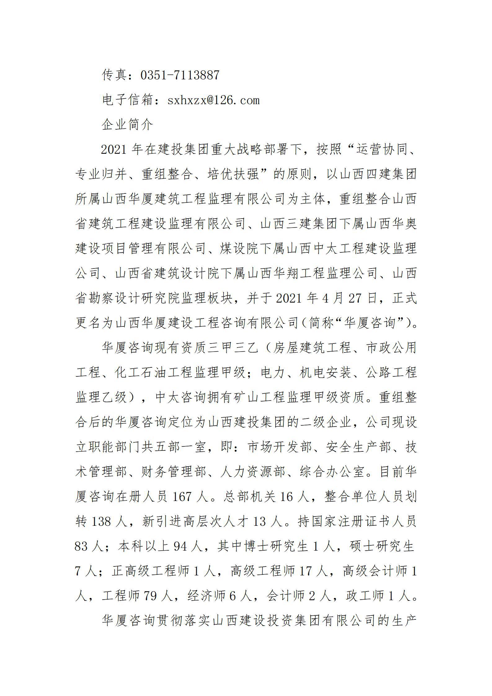 龙8-long8(国际)唯一官方网站