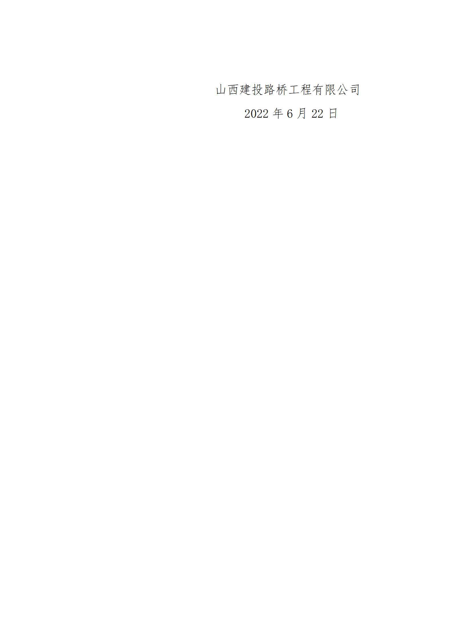 龙8-long8(国际)唯一官方网站