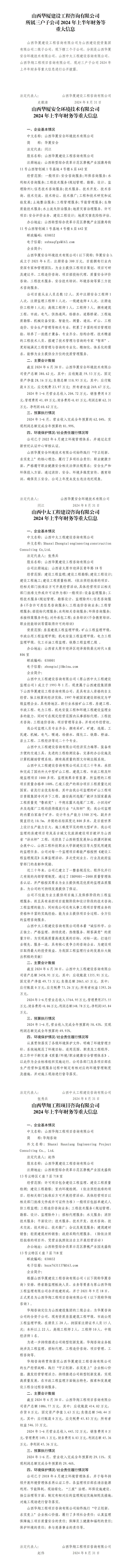 龙8-long8(国际)唯一官方网站