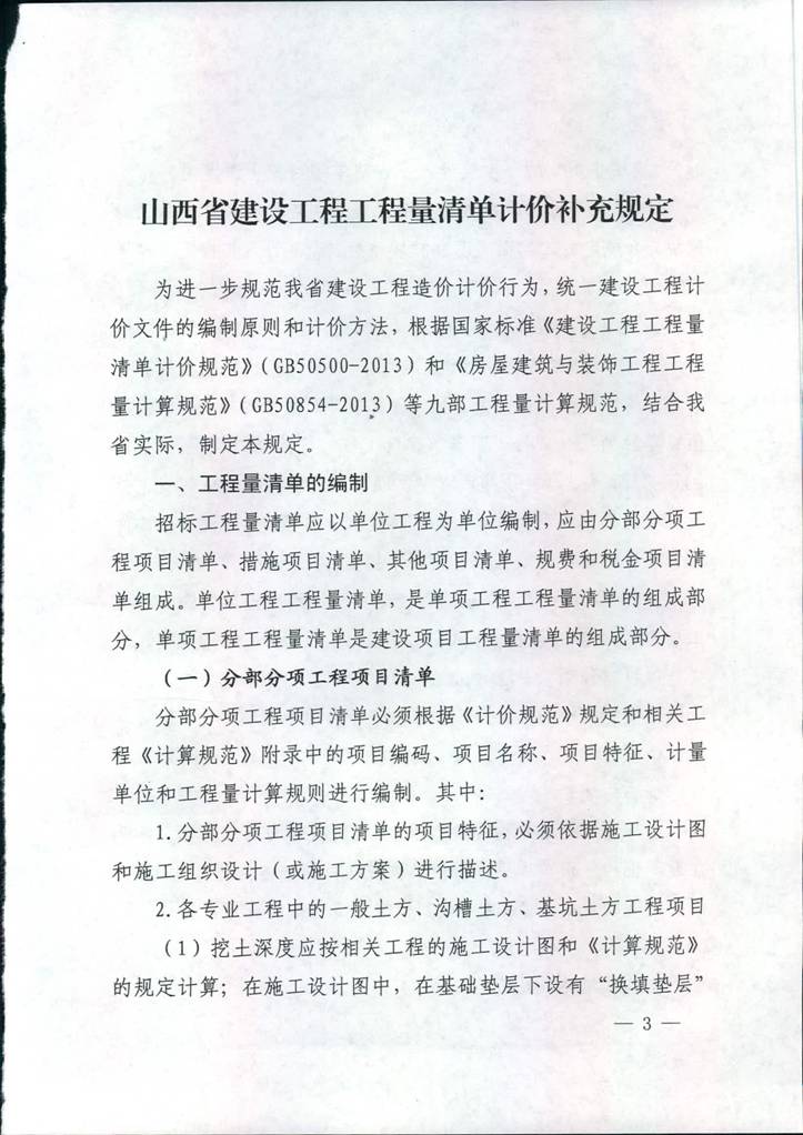 龙8-long8(国际)唯一官方网站