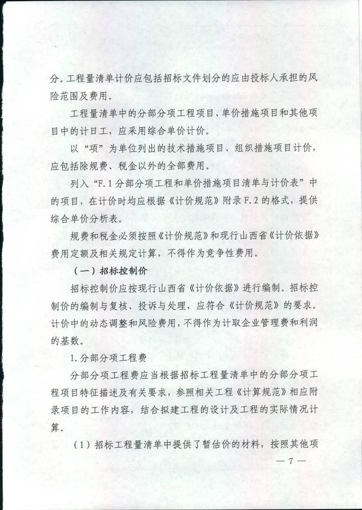 龙8-long8(国际)唯一官方网站