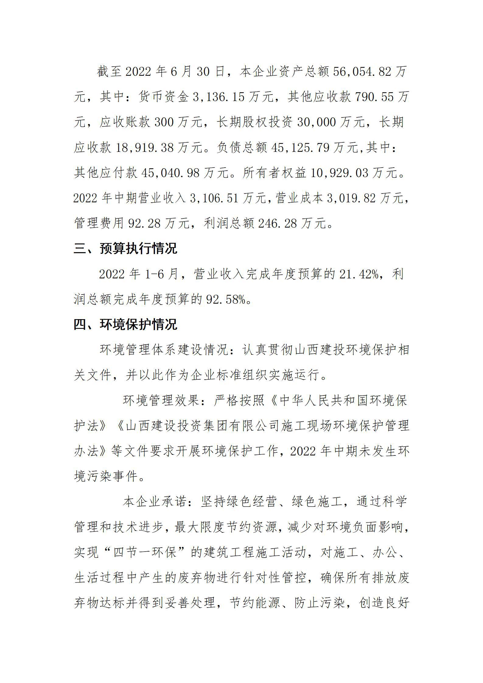 龙8-long8(国际)唯一官方网站