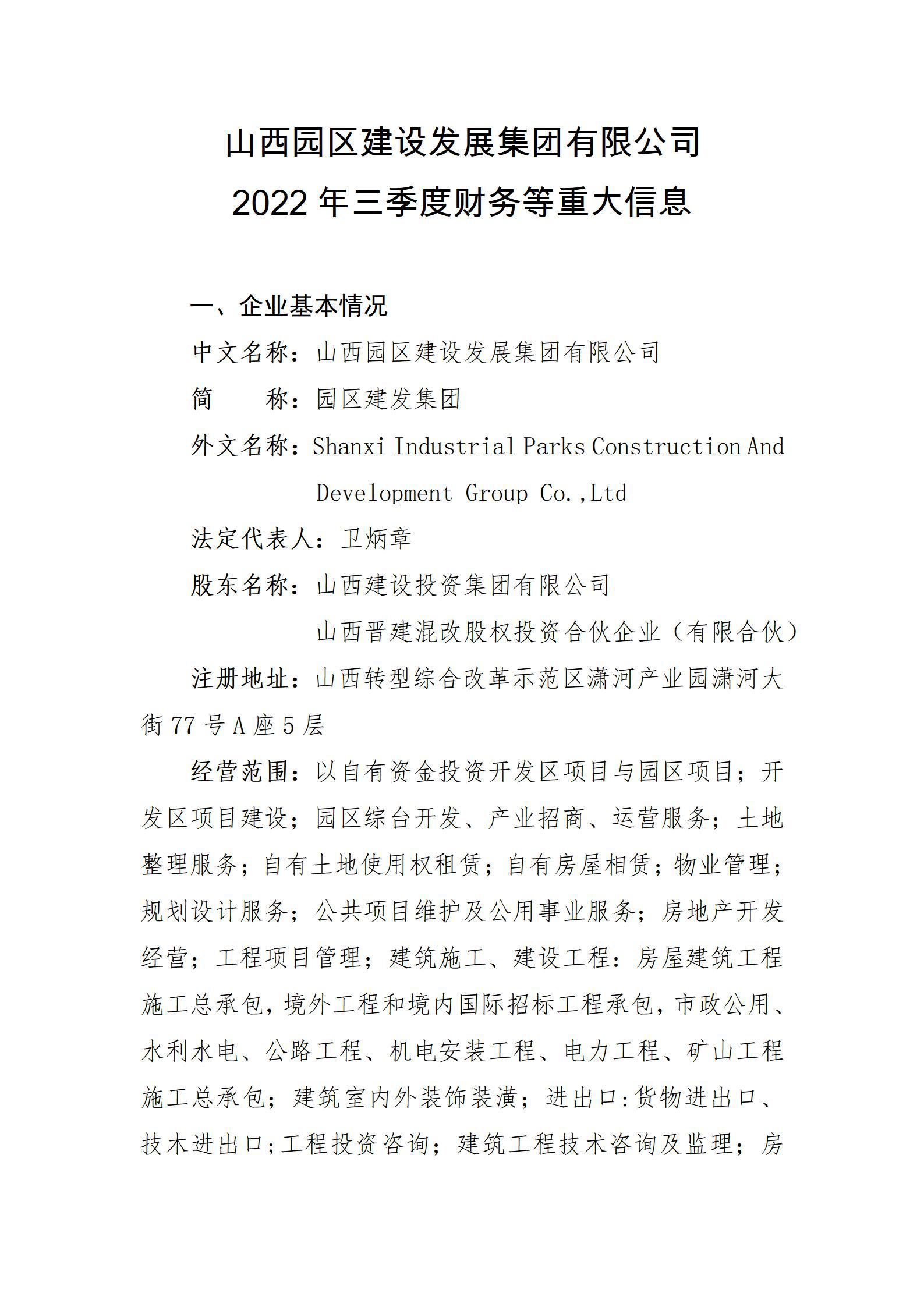 龙8-long8(国际)唯一官方网站