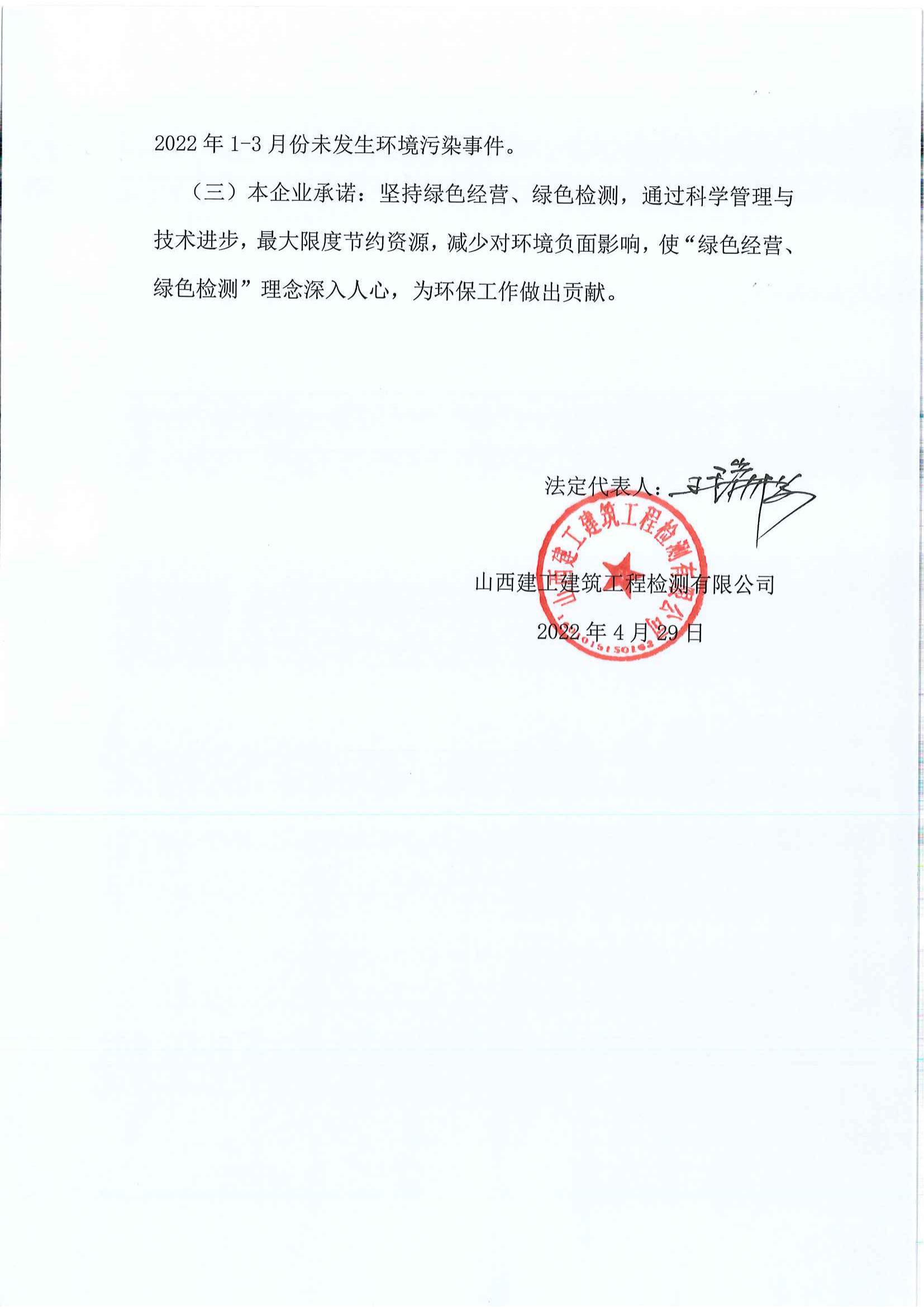 龙8-long8(国际)唯一官方网站