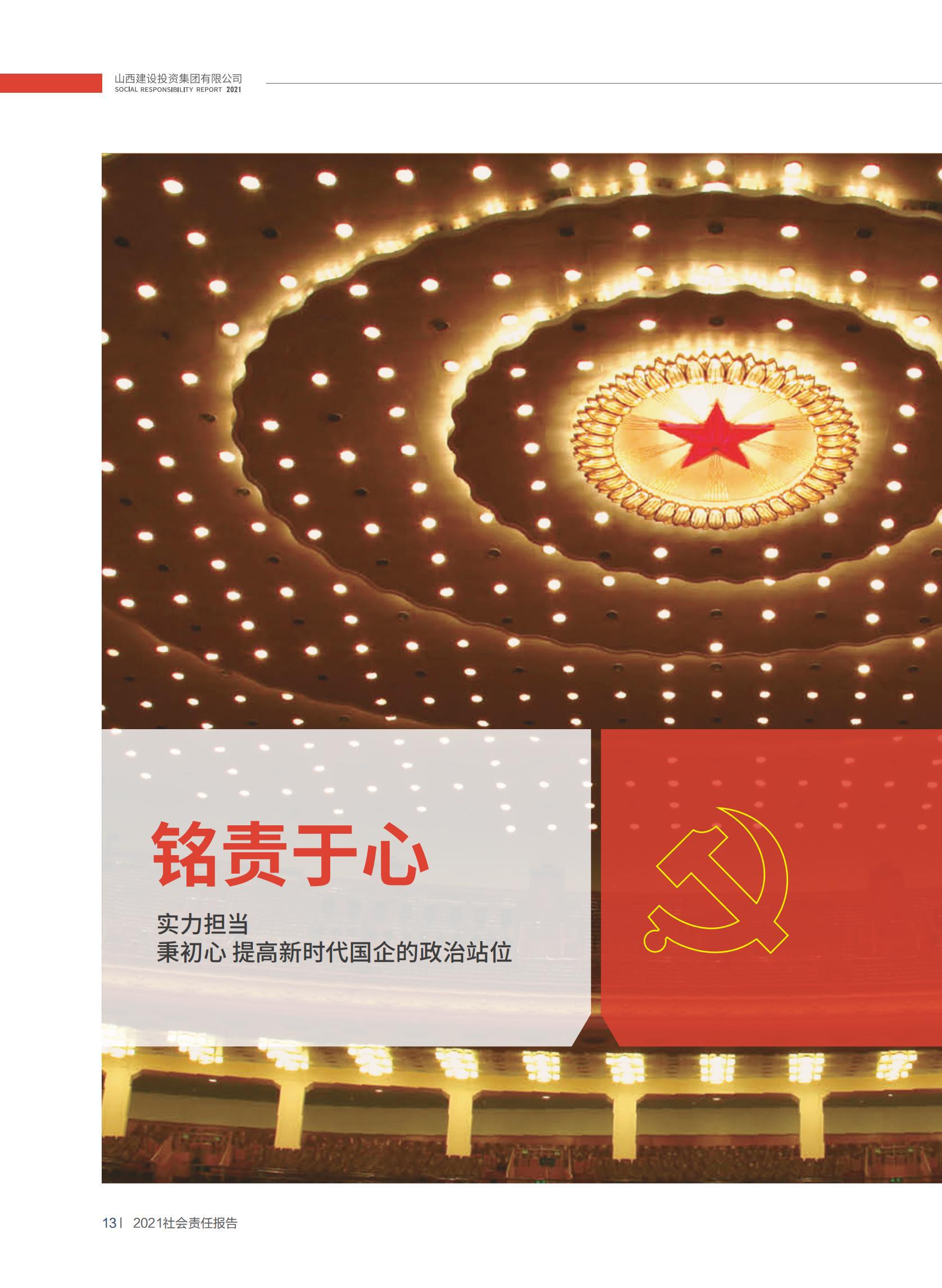 龙8-long8(国际)唯一官方网站