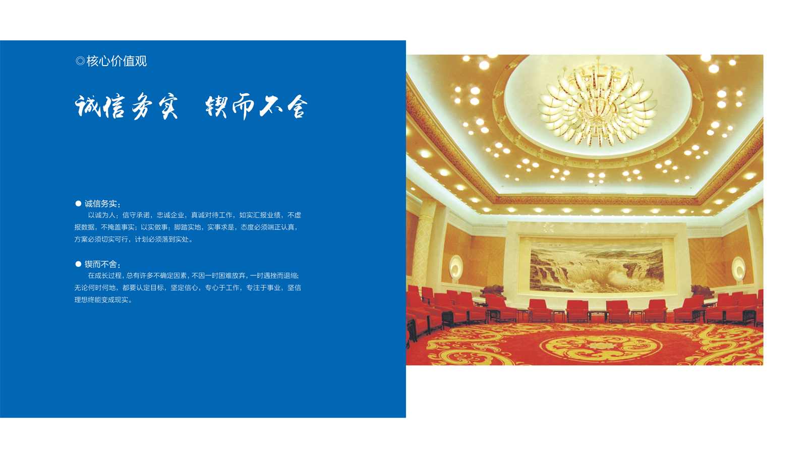 龙8-long8(国际)唯一官方网站